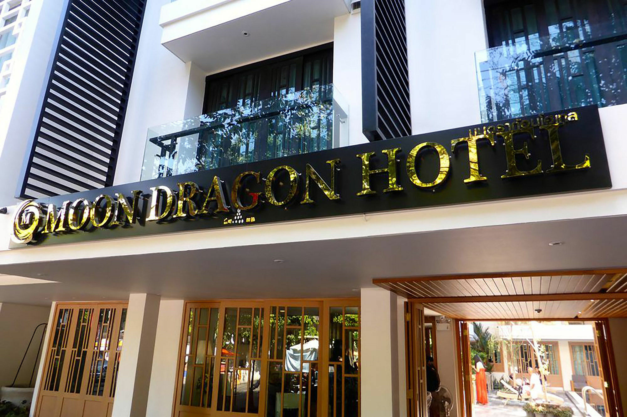 Moon Dragon Hotel Chiang Mai Exterior foto